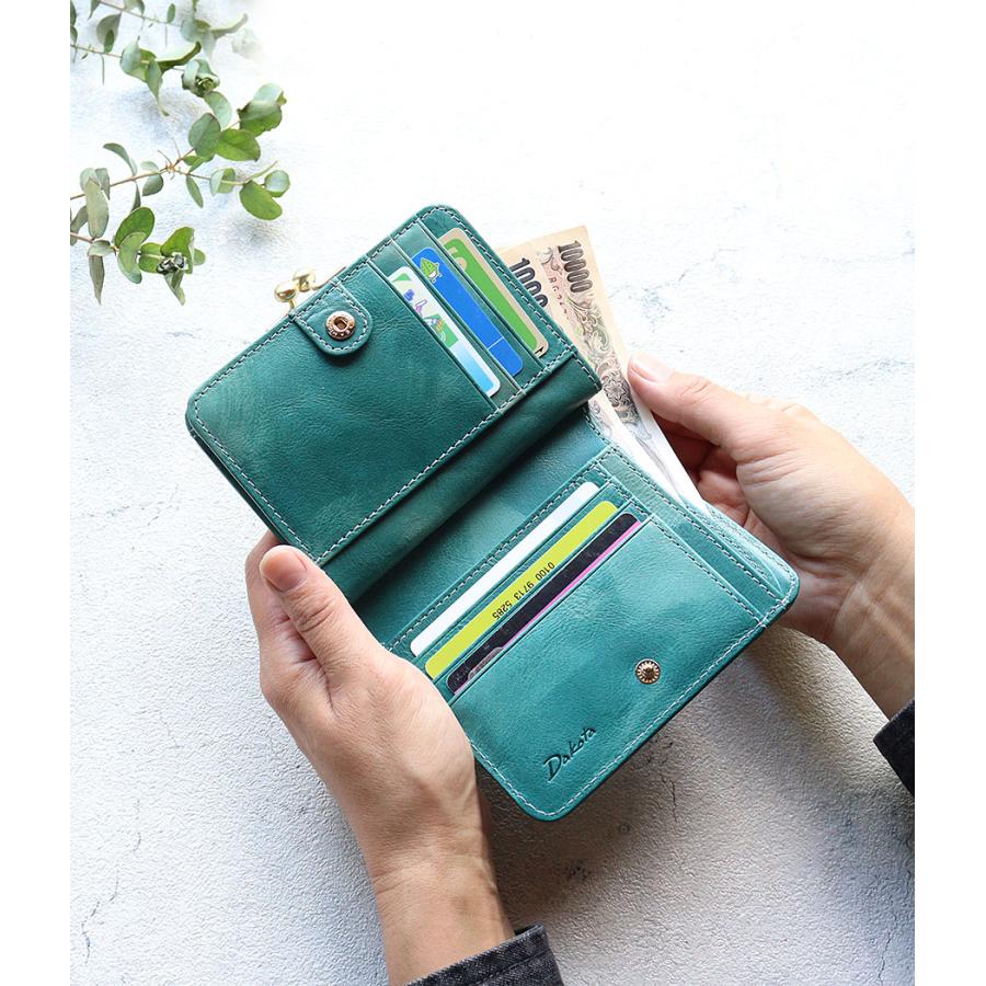 Dakota（ダコタ） 二つ折り財布 がま口小銭入れ グラデーション アート