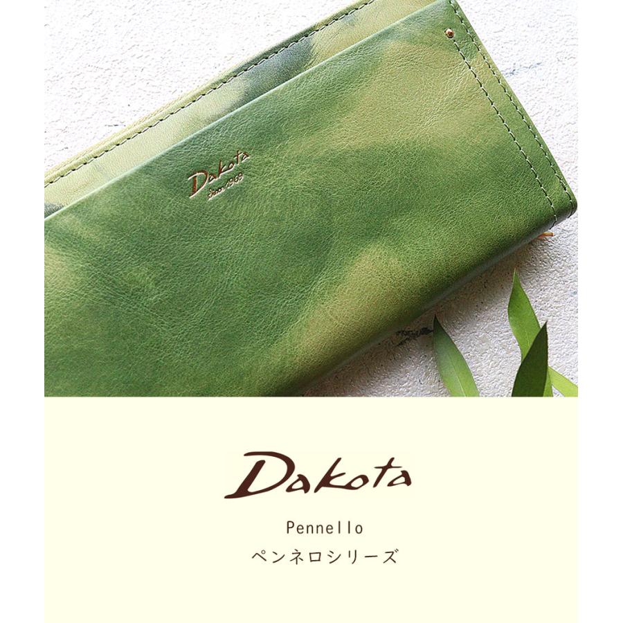 Dakota（ダコタ） 長財布 ラウンドファスナー グラデーション アート