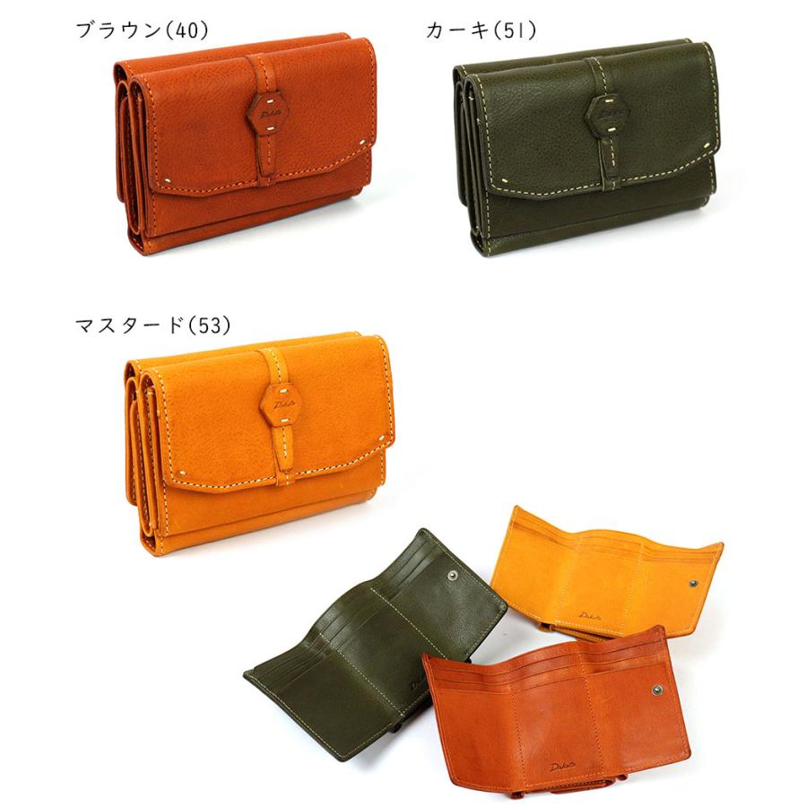 Dakota（ダコタ） 三つ折り財布 コンパクト ボックス型小銭れ