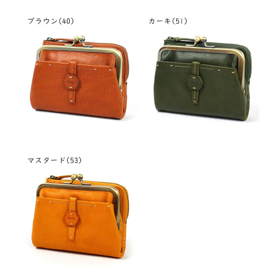 【新品】Dakota ダコタ 二つ折財布 がま口 エザーゴノ イタリアンレザー Dakota 二つ折り財布 がま口小銭れ ダコタ エザーゴノ