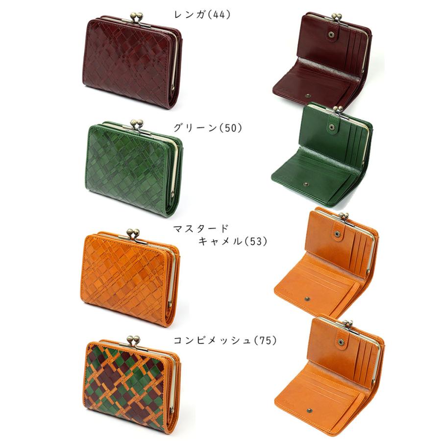 Dakota がま口 二つ折り財布 メッシュ 外付け小銭入れ ダコタ Dakota がま口 二つ折り財布 メッシュ 外付け小銭入れ ダコタ