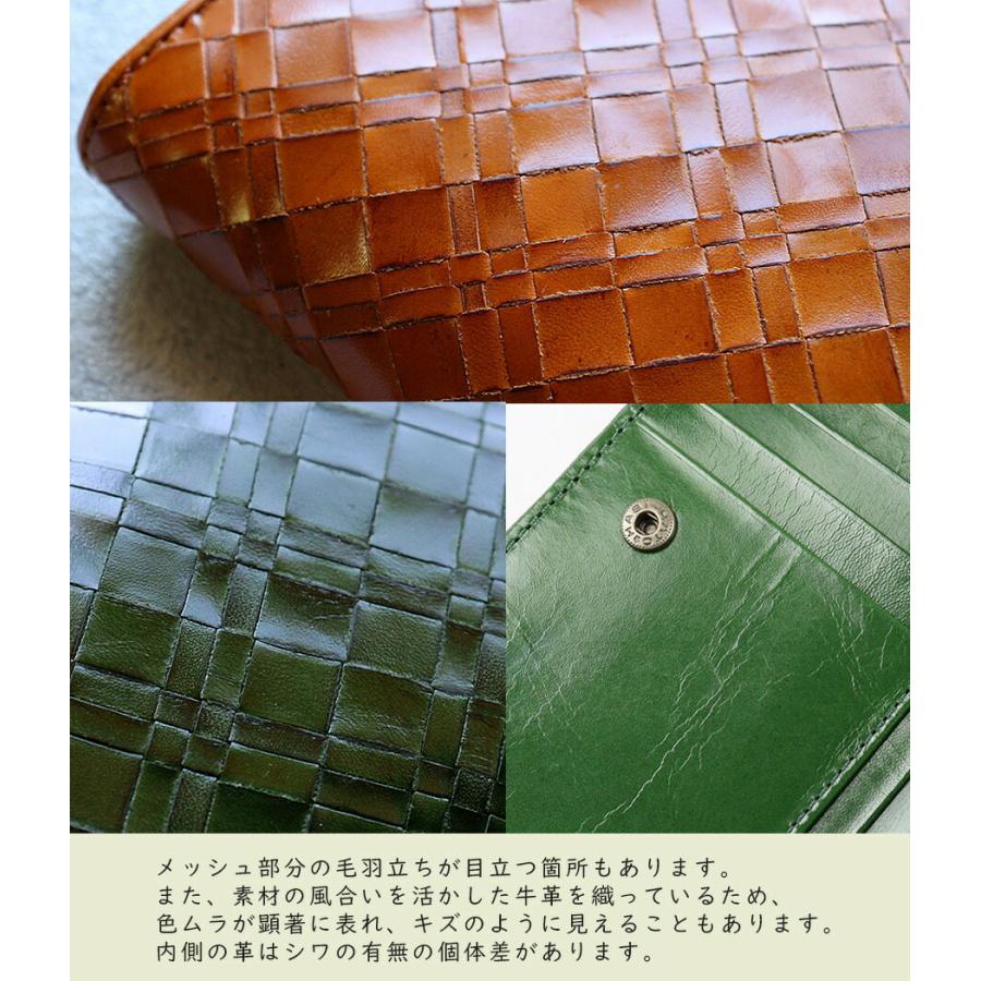 Dakota（ダコタ） 二つ折り財布 かぶせ かがり パンチング 星