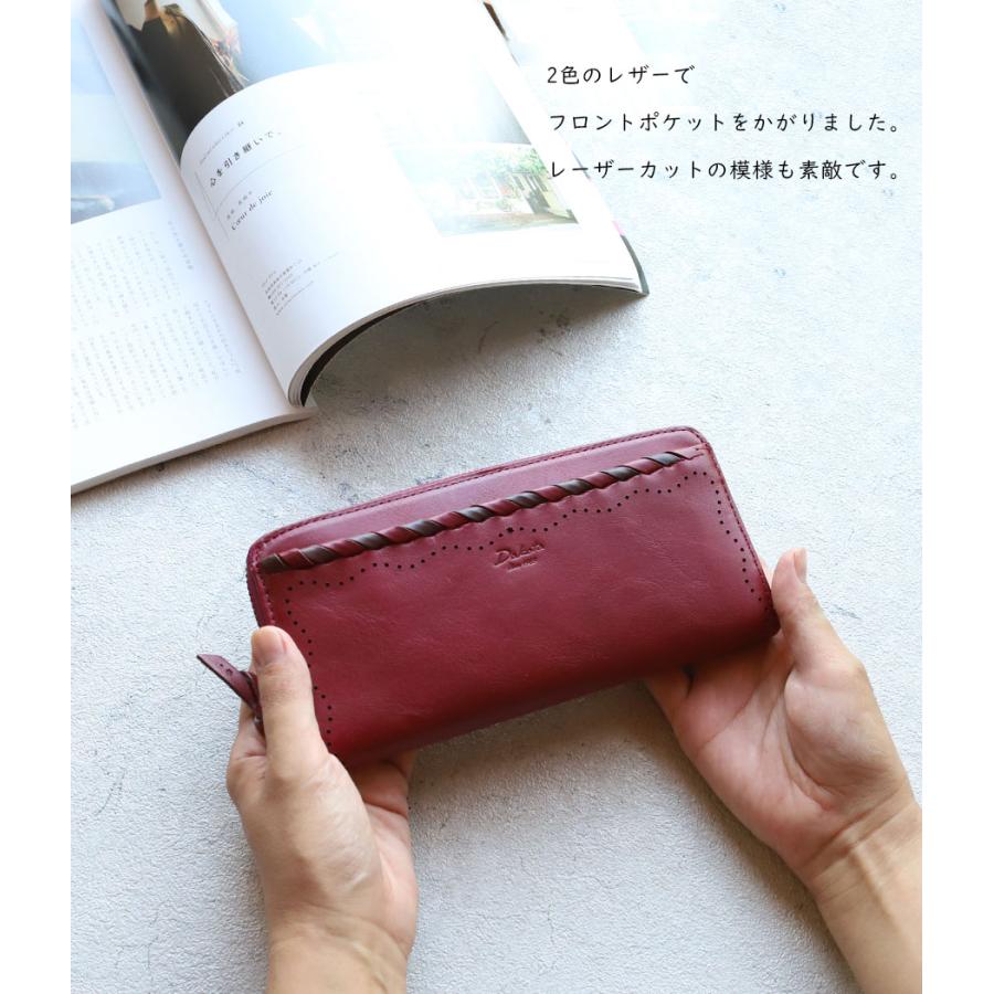 Dakota（ダコタ） 長財布 ラウンドファスナー かがり パンチング 星