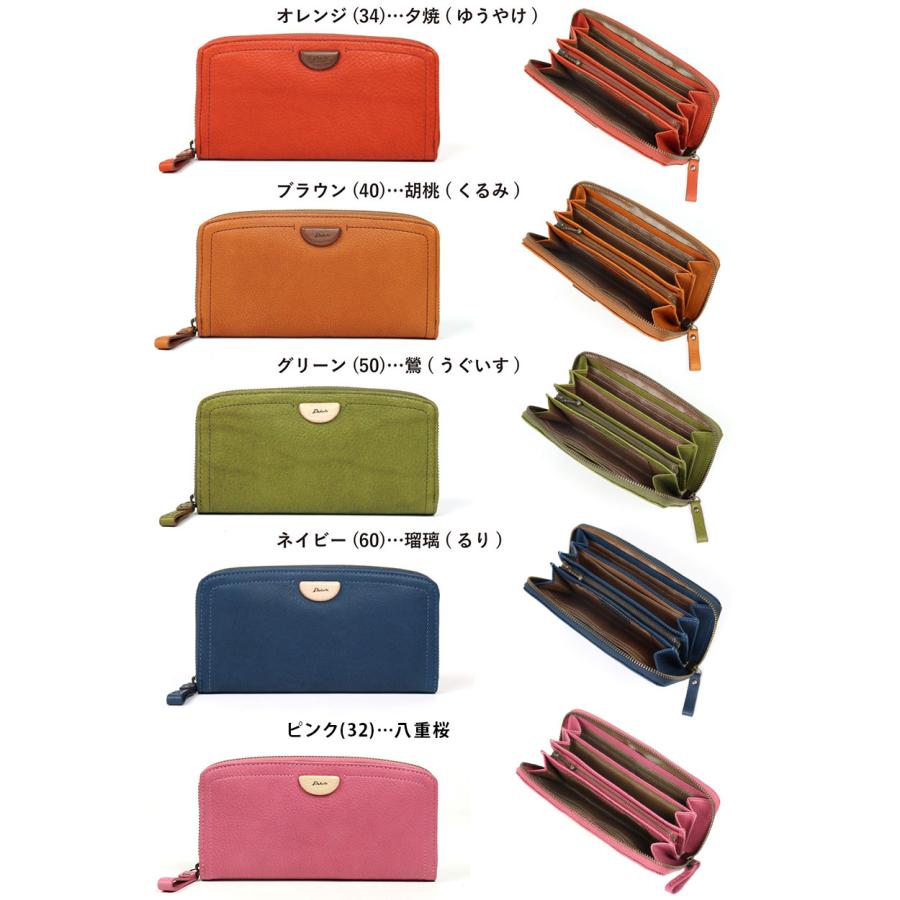 Dakota（ダコタ） ラウンドファスナー長財布 天然木 牛革 アーブル 