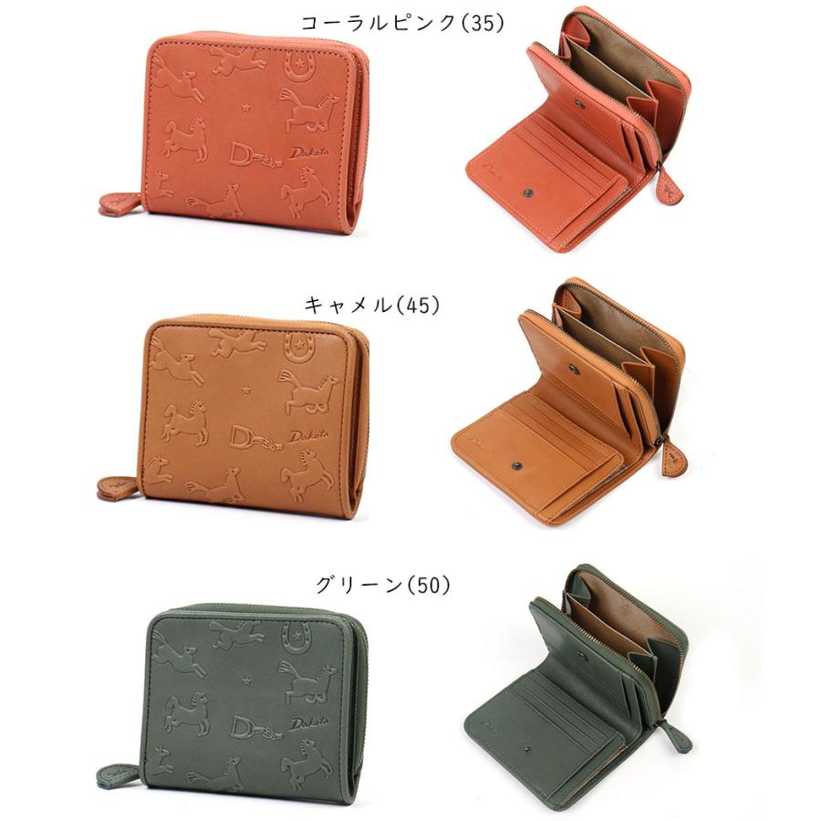 Dakota 二つ折り財布 イタリア製牛革 型押し ダコタ カバロ Dakota 二つ折り財布 イタリア製牛革 型押し ダコタ カバロ