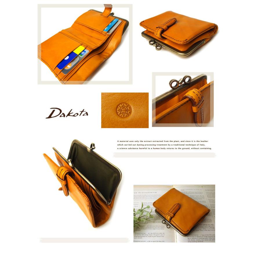 Dakota（ダコタ） 二つ折り財布 がま口小銭入れ付 クラプトン 0035101