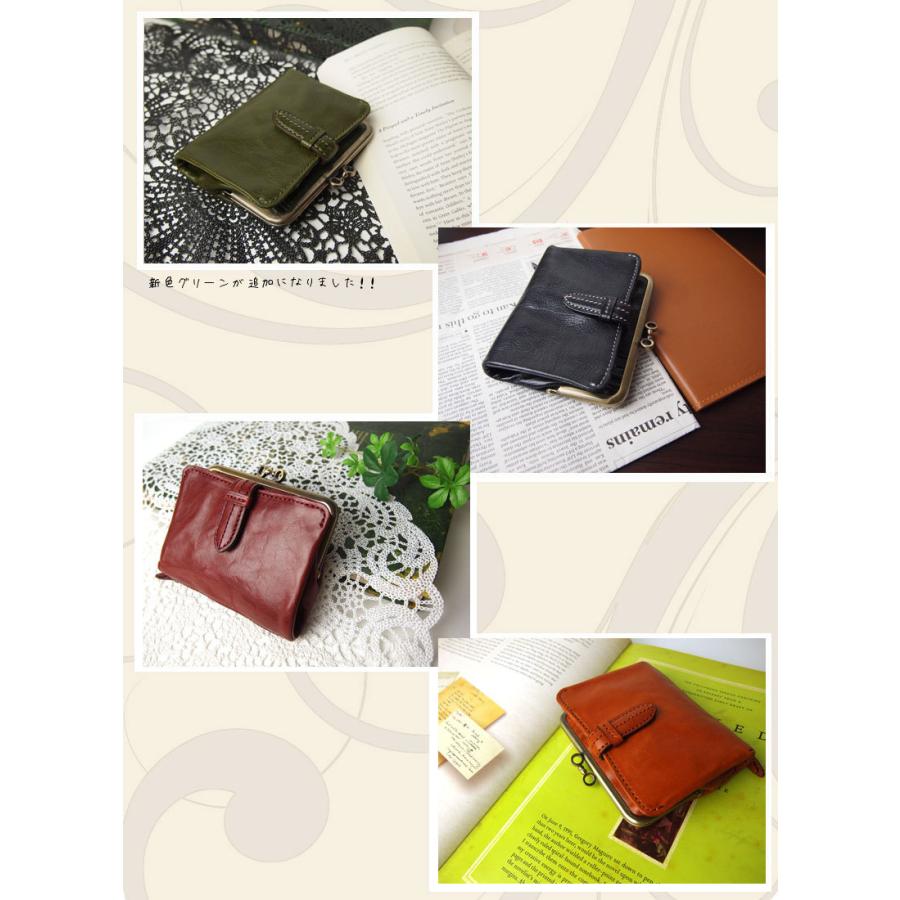 Dakota（ダコタ） 二つ折り財布 がま口小銭入れ付 クラプトン 0035101