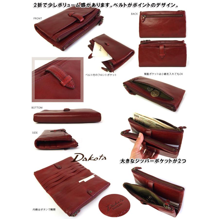 Dakota 長財布 ダコタ クラプトン 0035104 0030314 : かばんと Dakota 長財布 ダコタ クラプトン 0035104 0030314 : かばんと