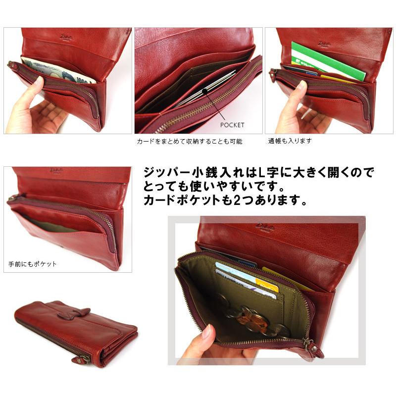 Dakota（ダコタ） 長財布 クラプトン クラプトン 0035114 0030324