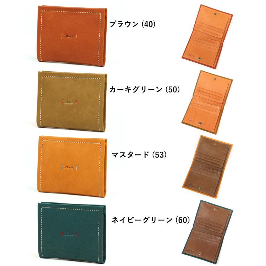 美品✨Dakota ダコタ 二つ折り財布 ピアッタ 軽量コンパクトウォレット本革 楽天市場】【最大700円OFFクーポン】二つ折り財布 Dakota ダコタ