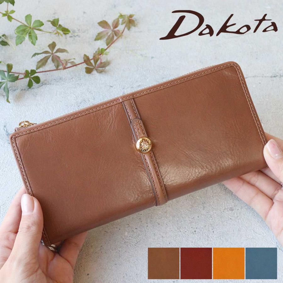 Dakota L字ファスナー長財布 ベルト カシメ ダコタ クーポラ Dakota L字ファスナー長財布 ベルト カシメ ダコタ クーポラ