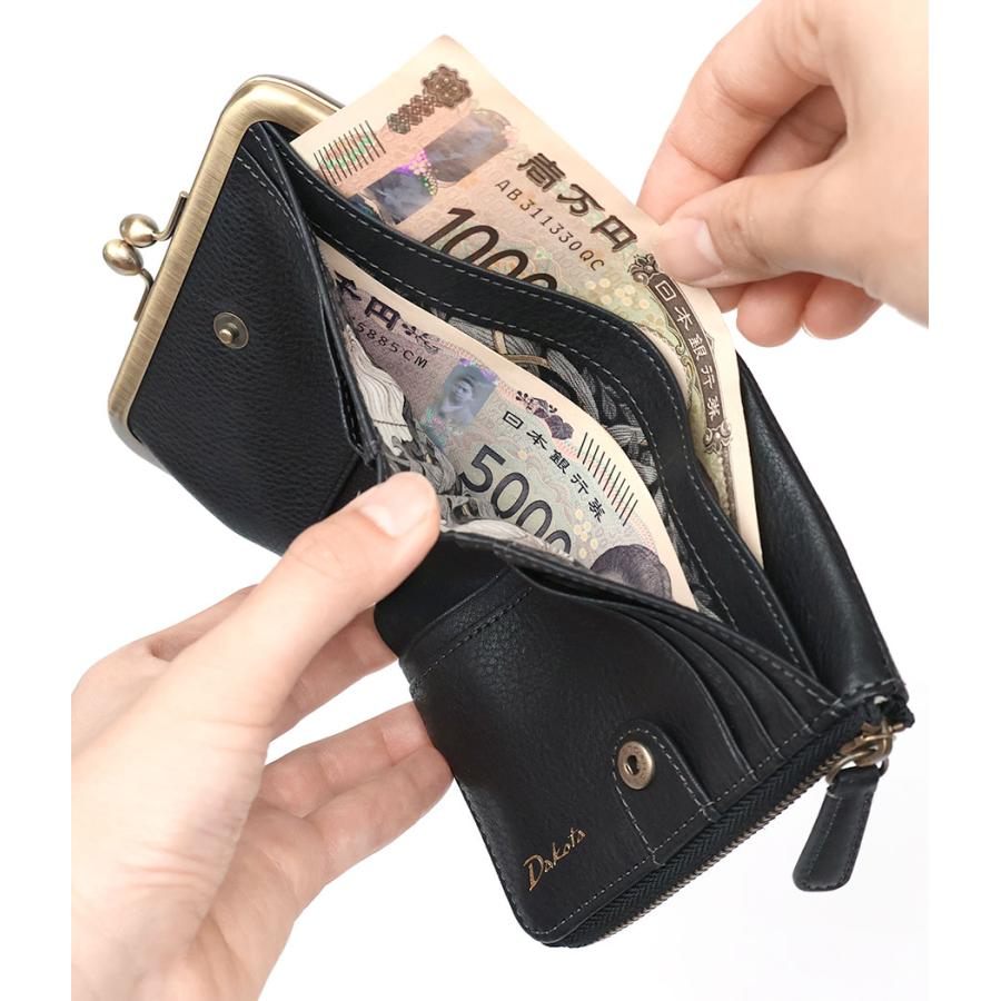 【定価¥20900新品未使用】Dakotaバイブリー口金2つ折れ財布 Dakota（ダコタ） 二つ折り財布 がま口小銭入れ 馬蹄 軽量 ふっくら