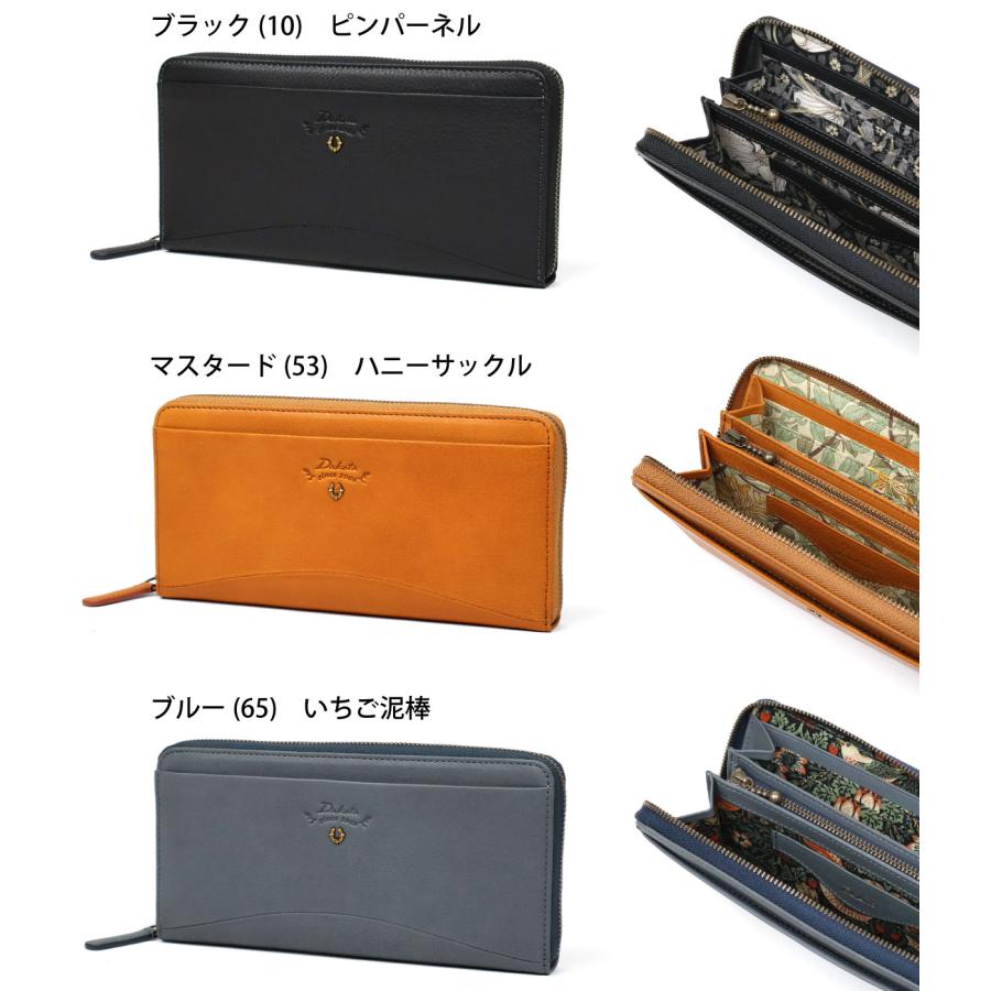 ラウンドファスナー長財布  馬蹄 軽量 ふっくら BEST OF MORRIS ベストオブモリス いちご泥棒 Dakota ダコタ バイブリー 0031762 動画ありの画像