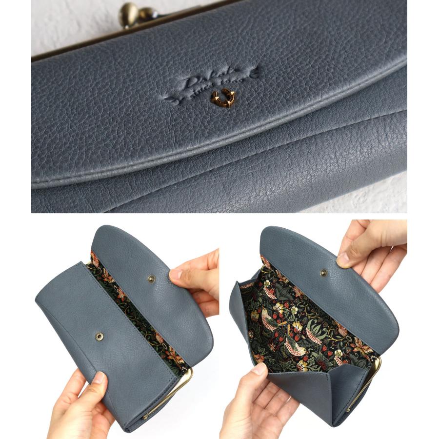 Dakota（ダコタ） がま口長財布 馬蹄 軽量 ふっくら BEST OF MORRIS