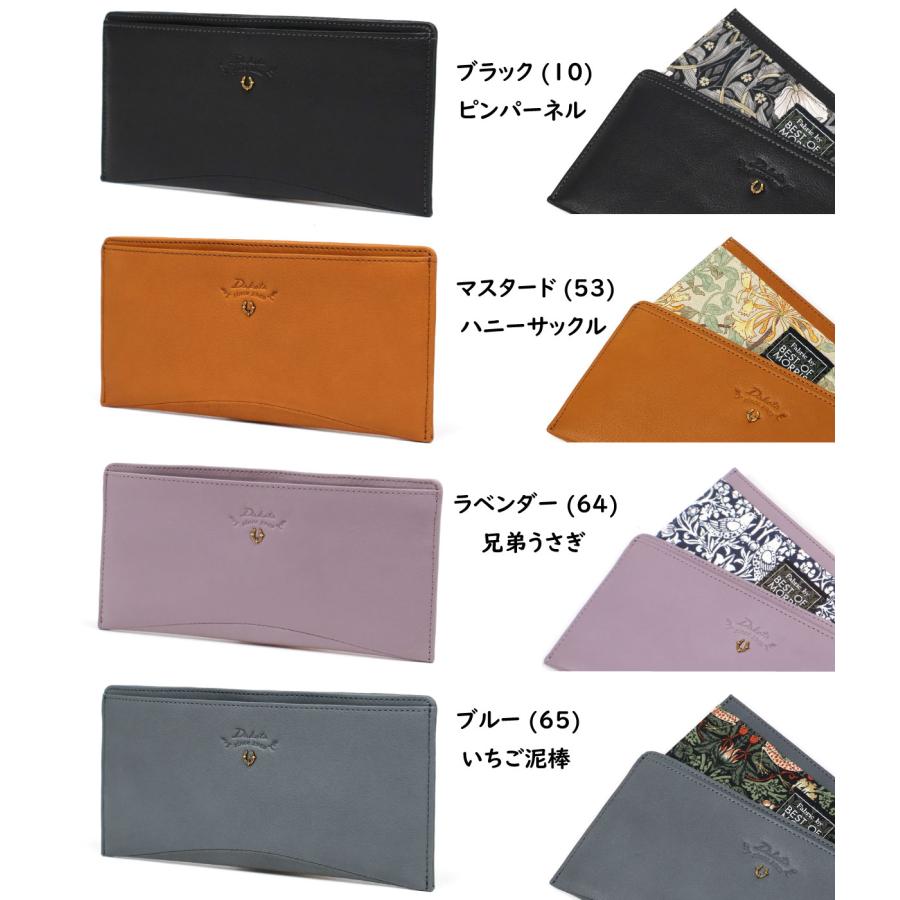 Dakota（ダコタ） 長財布 薄型 馬蹄 軽量 ふっくら BEST OF MORRIS