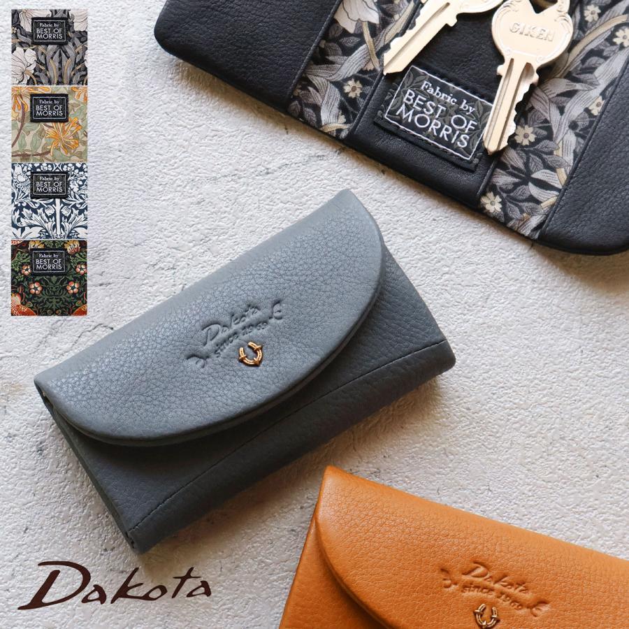 Dakota（ダコタ） キーケース スマートキー対応 馬蹄 軽量 ふっくら