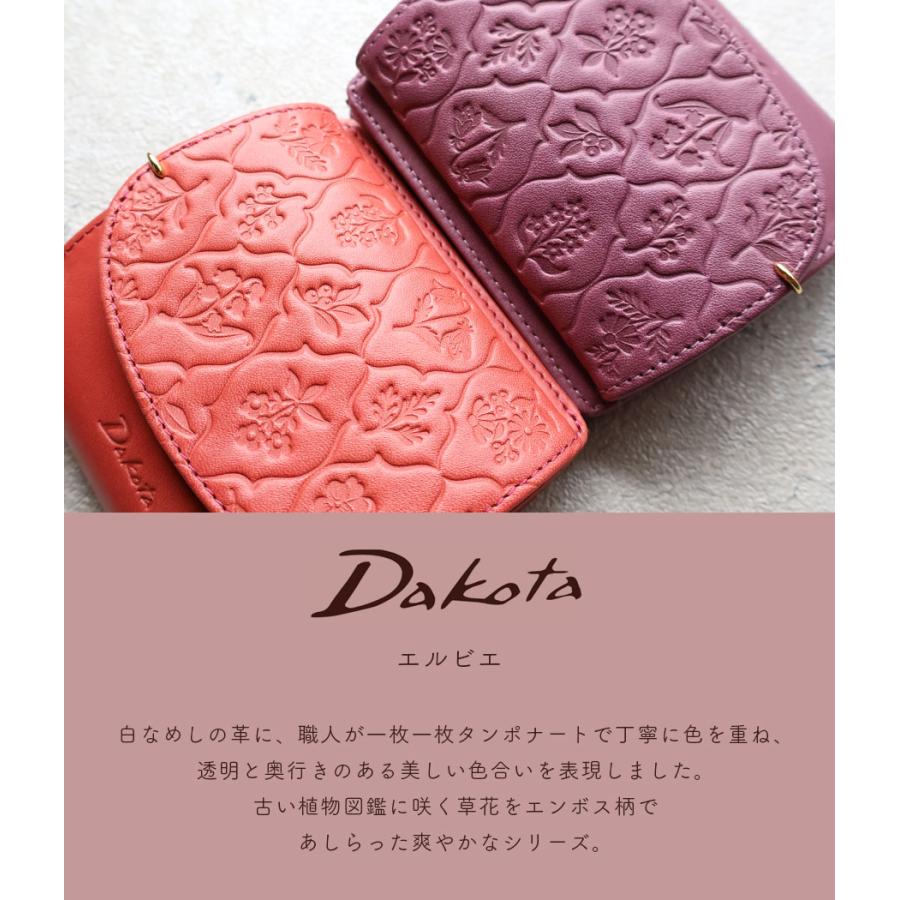Dakota（ダコタ） 二つ折り財布 ボックス型小銭入れ 草花 エンボス柄