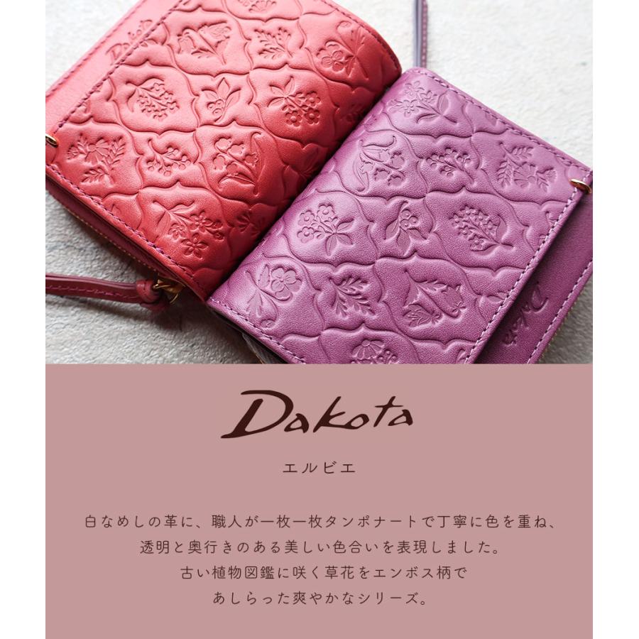 Dakota（ダコタ） 二つ折り財布 外付け小銭小銭入れ 草花 エンボス柄
