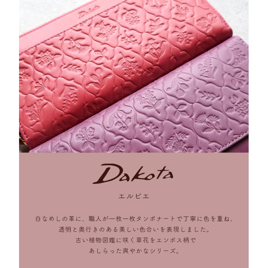 Dakota（ダコタ） ラウンドファスナー長財布 草花 エンボス柄 エルビエ