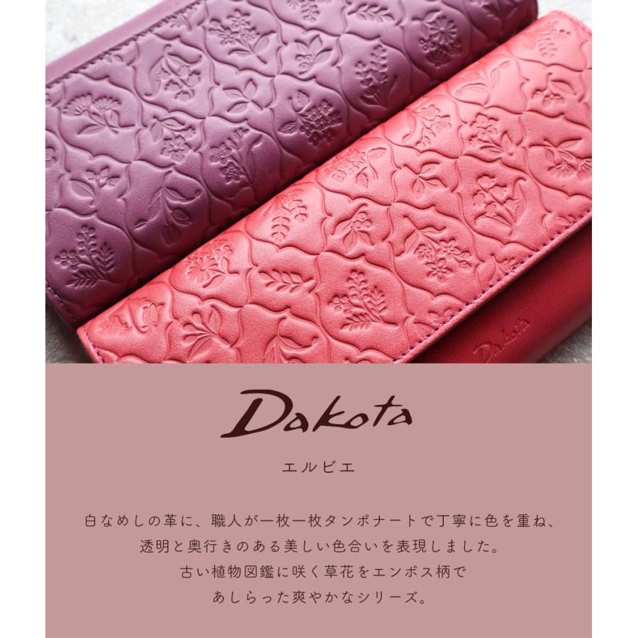 『専用』【新品、未使用】Dakota 動物エンボス ピンク 長財布 Dakota（ダコタ） かぶせ長財布 ボックス型小銭入れ 草花 エンボス柄