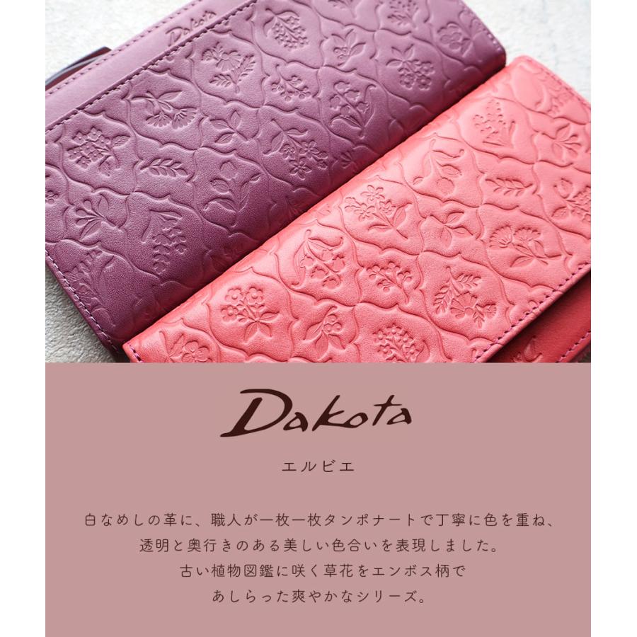 Dakota（ダコタ） L字ファスナー長財布 薄型 草花 エンボス柄 エルビエ