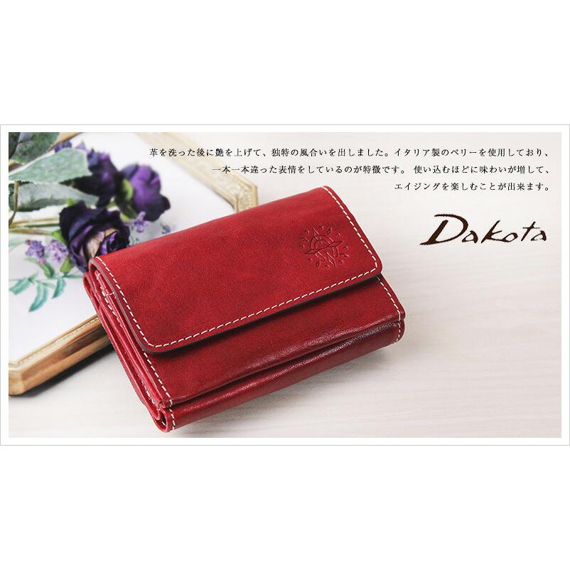Dakota（ダコタ） 三つ折り財布 本革 牛革ベリー アンティーク