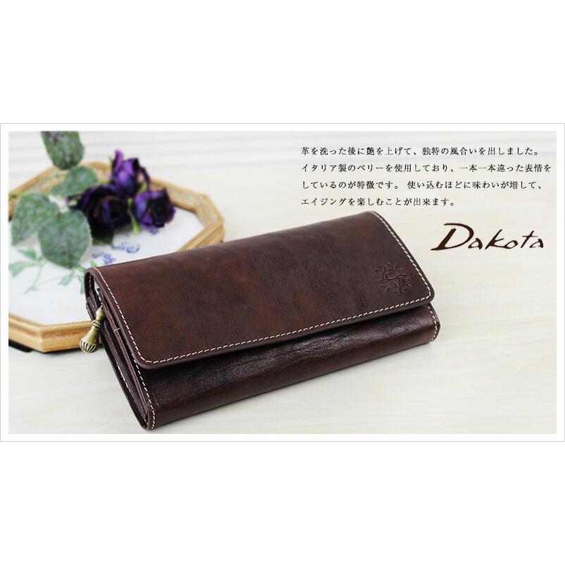 Dakota（ダコタ） 長財布 かぶせ フォンス2 0031802 0030552 本革 牛革