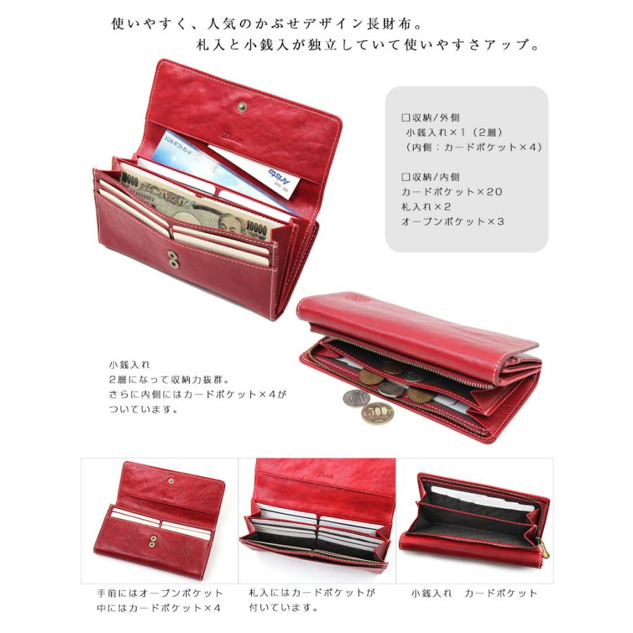 Dakota ダコタ 長財布 赤 レッド 被せ かぶせ 未使用 Dakota（ダコタ） 長財布 かぶせ フォンス 0035892 0030552 本革 牛革