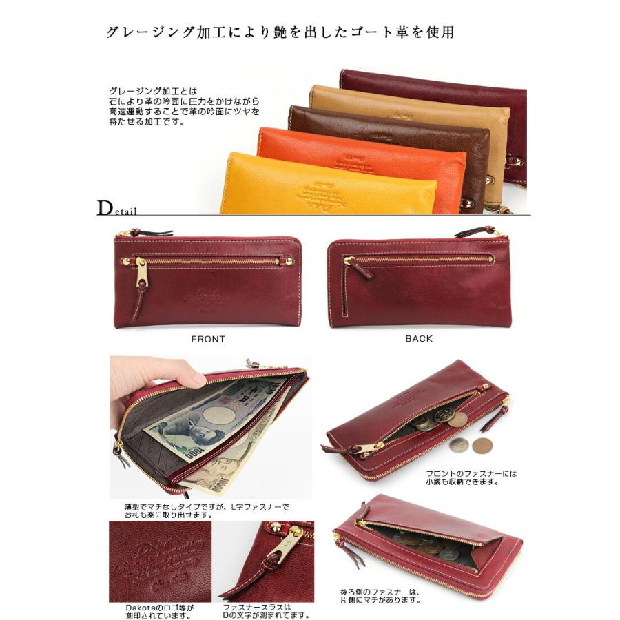 Dakota 長財布 L字ファスナー ダコタ モデルノ 0035086 0030446 Dakota 長財布 L字ファスナー ダコタ モデルノ 0035086 0030446