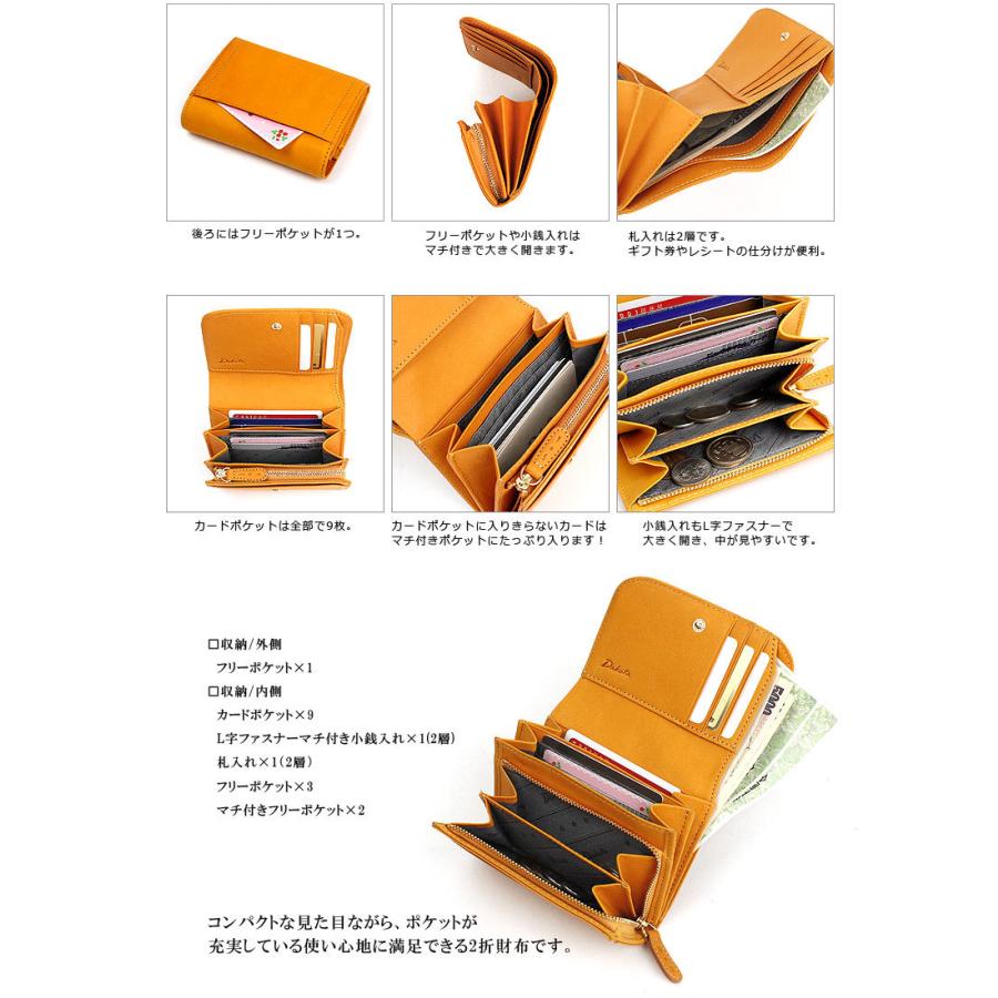 Dakota（ダコタ） 財布 二つ折り財布 Dakota dakota アペーゴ 0035270