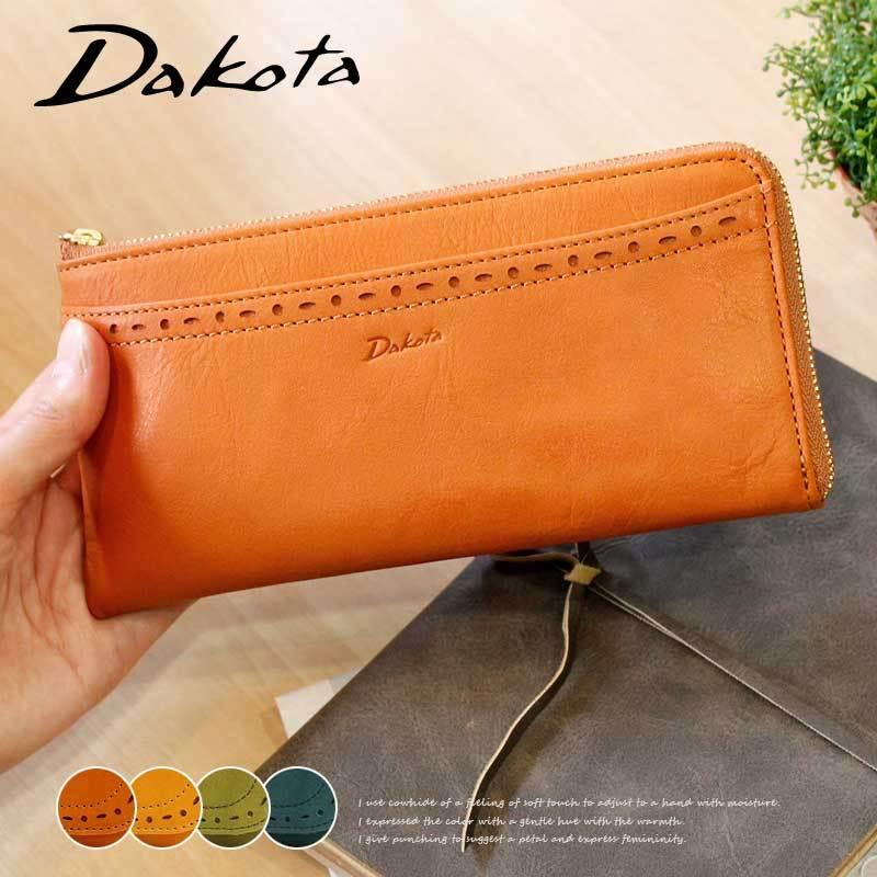 Dakota ダコタ 長財布 L字ファスナー アペーゴ 0035273 0030473 Dakota ダコタ 長財布 L字ファスナー アペーゴ 0035273 0030473