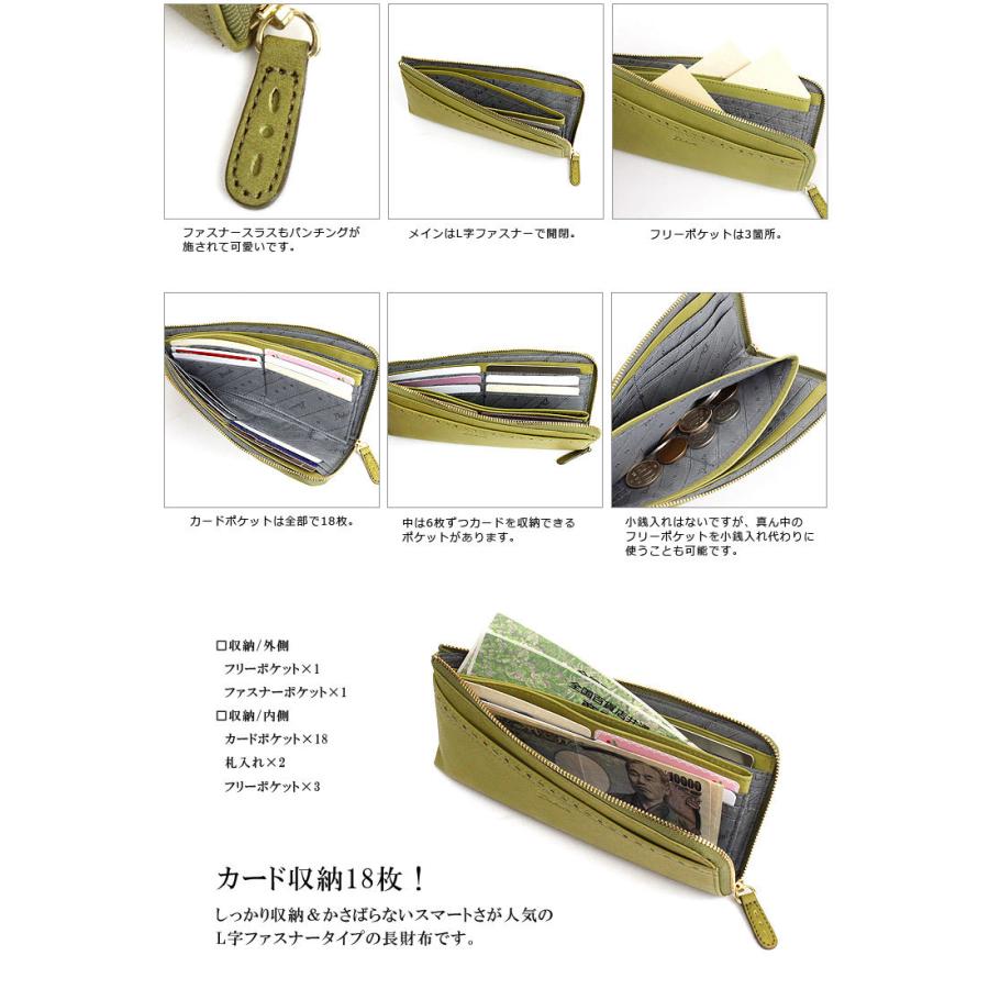 Dakota ダコタ 長財布 L字ファスナー アペーゴ 0035273 0030473 Dakota ダコタ 長財布 L字ファスナー アペーゴ 0035273 0030473