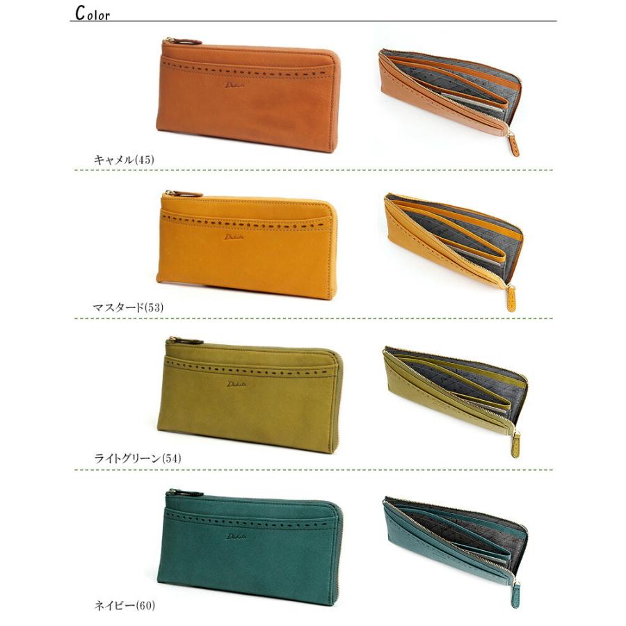 Dakota ダコタ 長財布 L字ファスナー アペーゴ 0035273 0030473 Dakota ダコタ 長財布 L字ファスナー アペーゴ 0035273 0030473