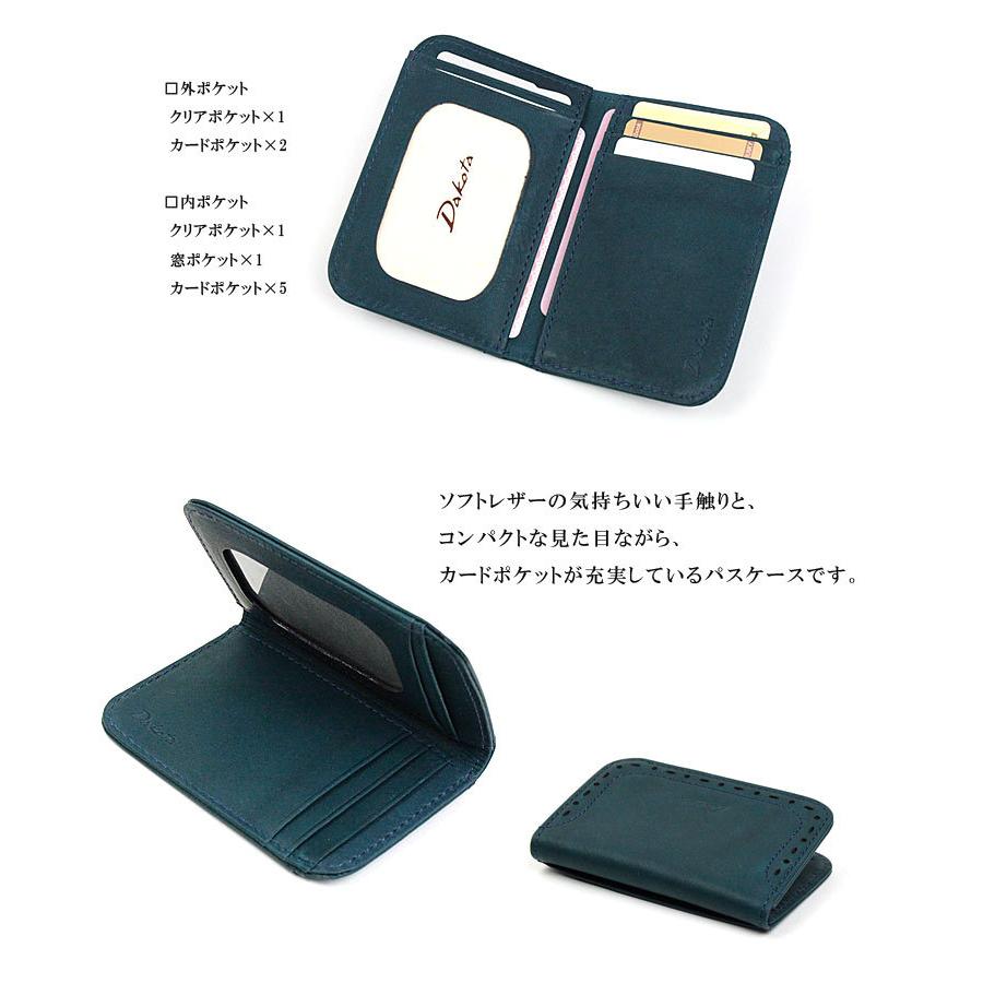 Dakota（ダコタ） 定期入れ パスケース アペーゴ 0035274 0030474