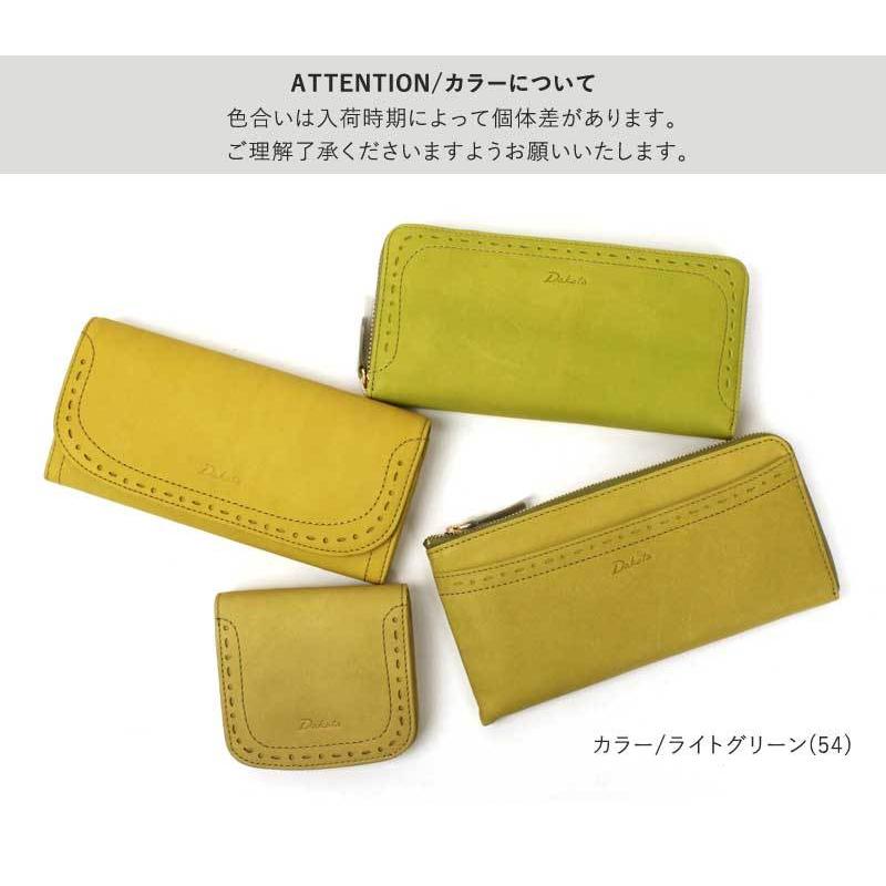 Dakota（ダコタ） パスケース 定期入れ アペーゴ キーリング付小銭入れ