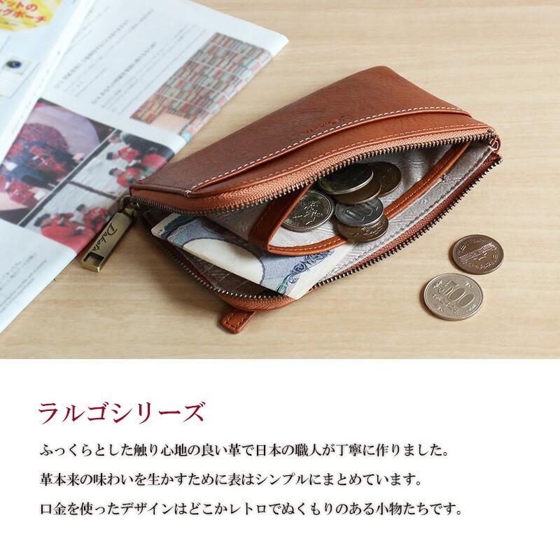 Dakota L字ファスナー財布 コンパクト ダコタ ラルゴ 牛革 本革 Dakota L字ファスナー財布 コンパクト ダコタ ラルゴ 牛革 本革