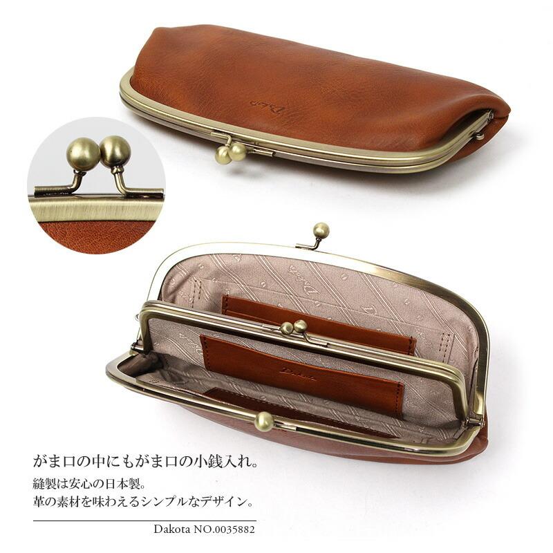 Dakota がま口長財布 ダコタ ラルゴ 牛革 本革 0035882 0030582 Dakota がま口長財布 ダコタ ラルゴ 牛革 本革 0035882 0030582