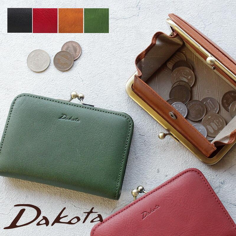 Dakota がま口財布 ボックス型小銭入れ ダコタ ラルゴ 牛革 本革 Dakota がま口財布 ボックス型小銭入れ ダコタ ラルゴ 牛革 本革