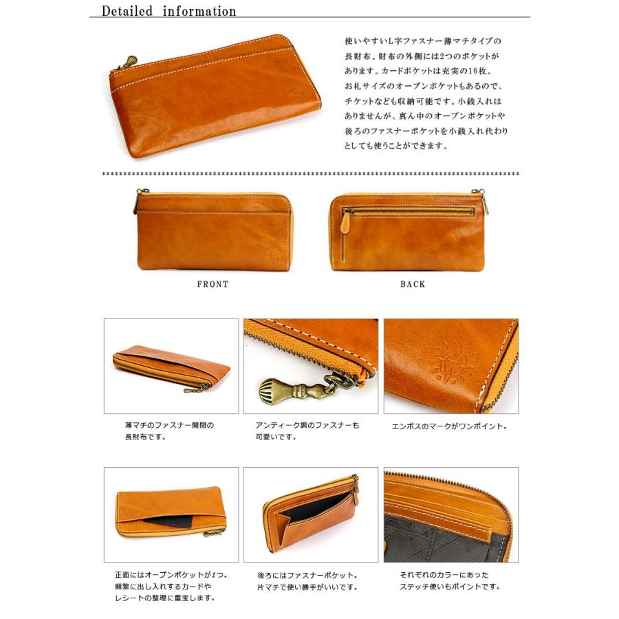 Dakota 長財布 L字ファスナー薄マチ ダコタ フォンス 0035897