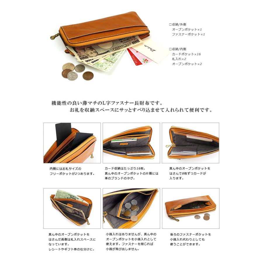 Dakota（ダコタ） 長財布 L字ファスナー薄マチ フォンス2 0031807