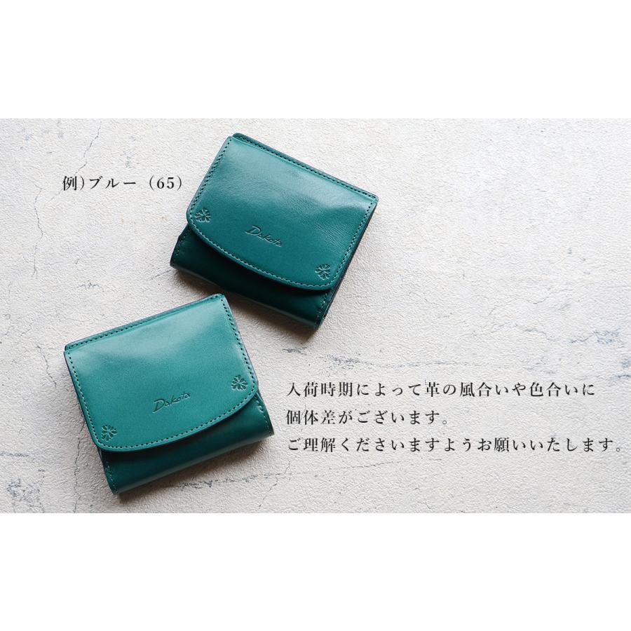 Dakota（ダコタ） 二つ折り財布 コンパクト ボックス型小銭入れ