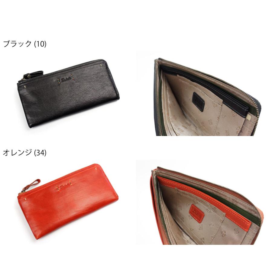 Dakota 長財布 L字ファスナー ダコタ ピチカート 0036365 Dakota 長財布 L字ファスナー ダコタ ピチカート 0036365
