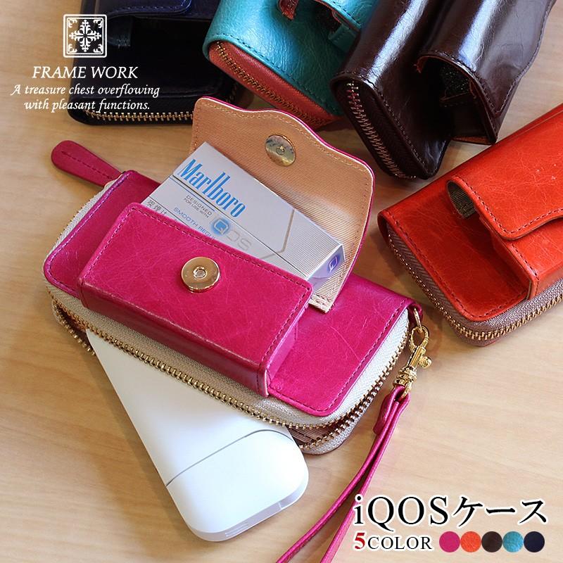 半額 Frame Work フレームワーク コンフォート Iqosケース アイコスケース おしゃれ かわいい 保護ケース 牛革 本革 ホワイトデー お返し かばんと財布の店アリスタ 通販 Yahoo ショッピング