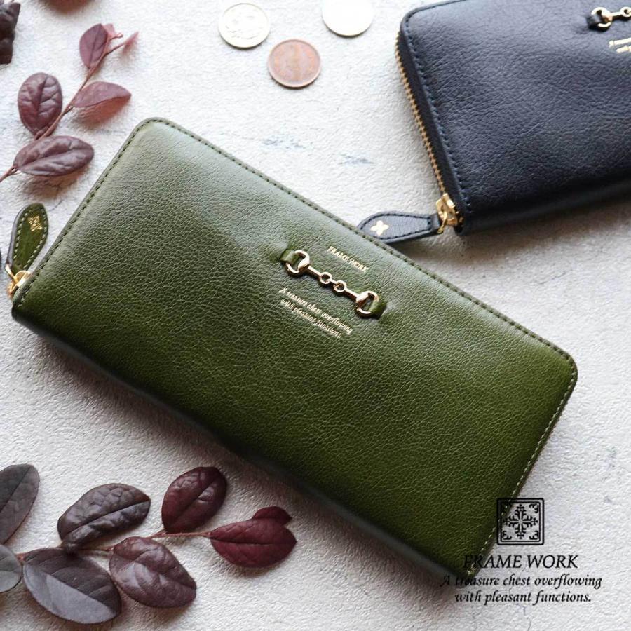 FRAMeWORK（フレームワーク） 長財布 ラウンドファスナー ビット イタリア製牛革 0044012 : かばんと財布の店アリスタ - 通販 -  Yahoo!ショッピング