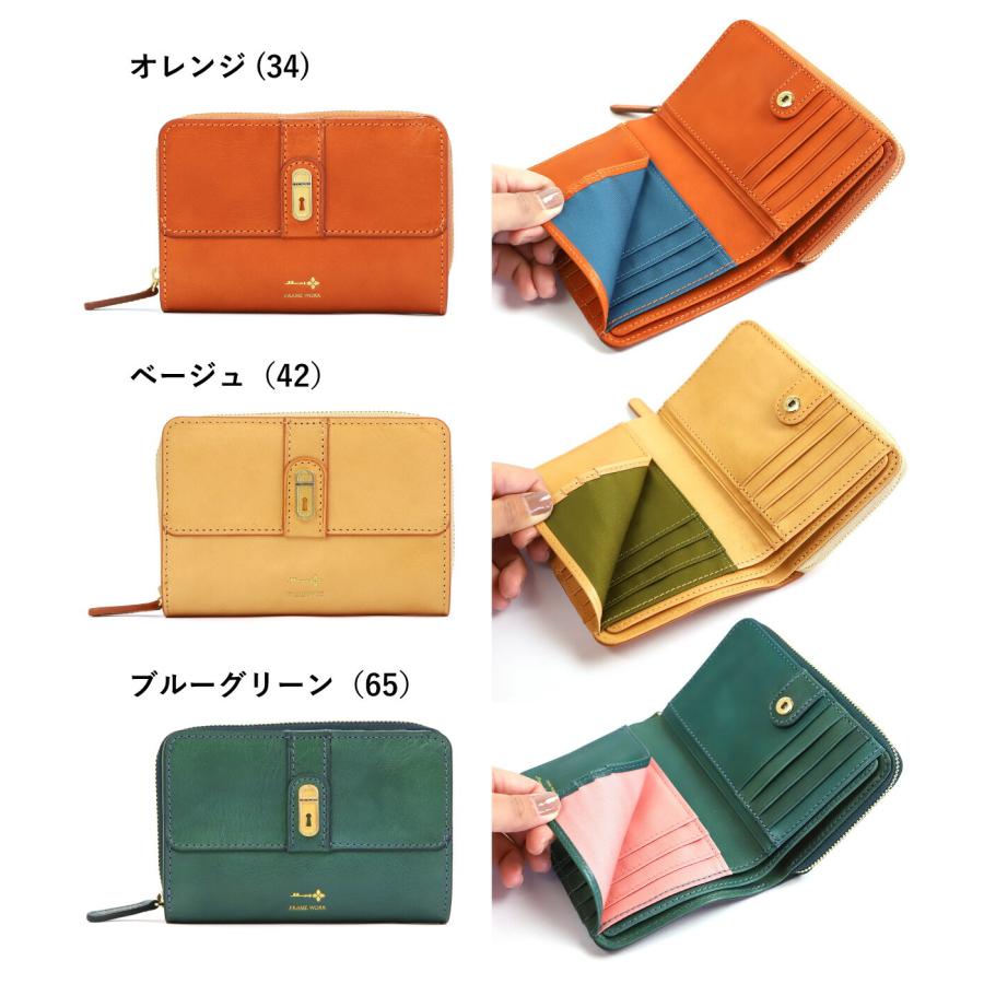 FRAMeWORK（フレームワーク） 限定カラー 春財布 二つ折り財布 外付け
