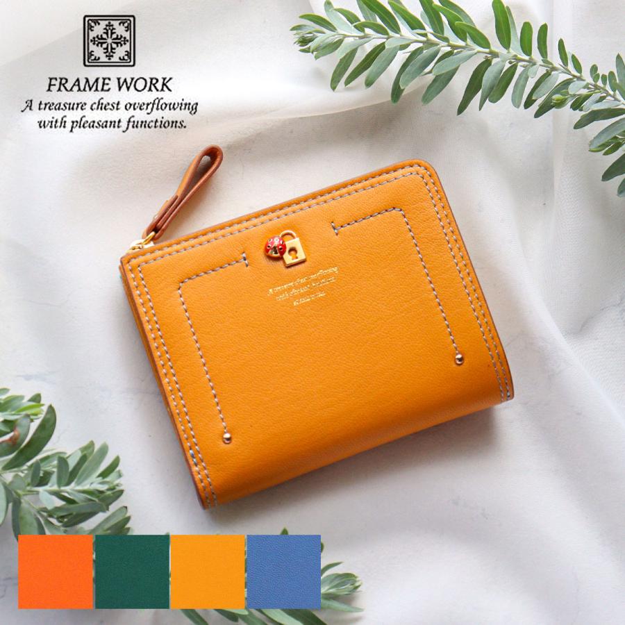 FRAMeWORK（フレームワーク） 二つ折り財布 L字型小銭入れ ソナ やぎ革