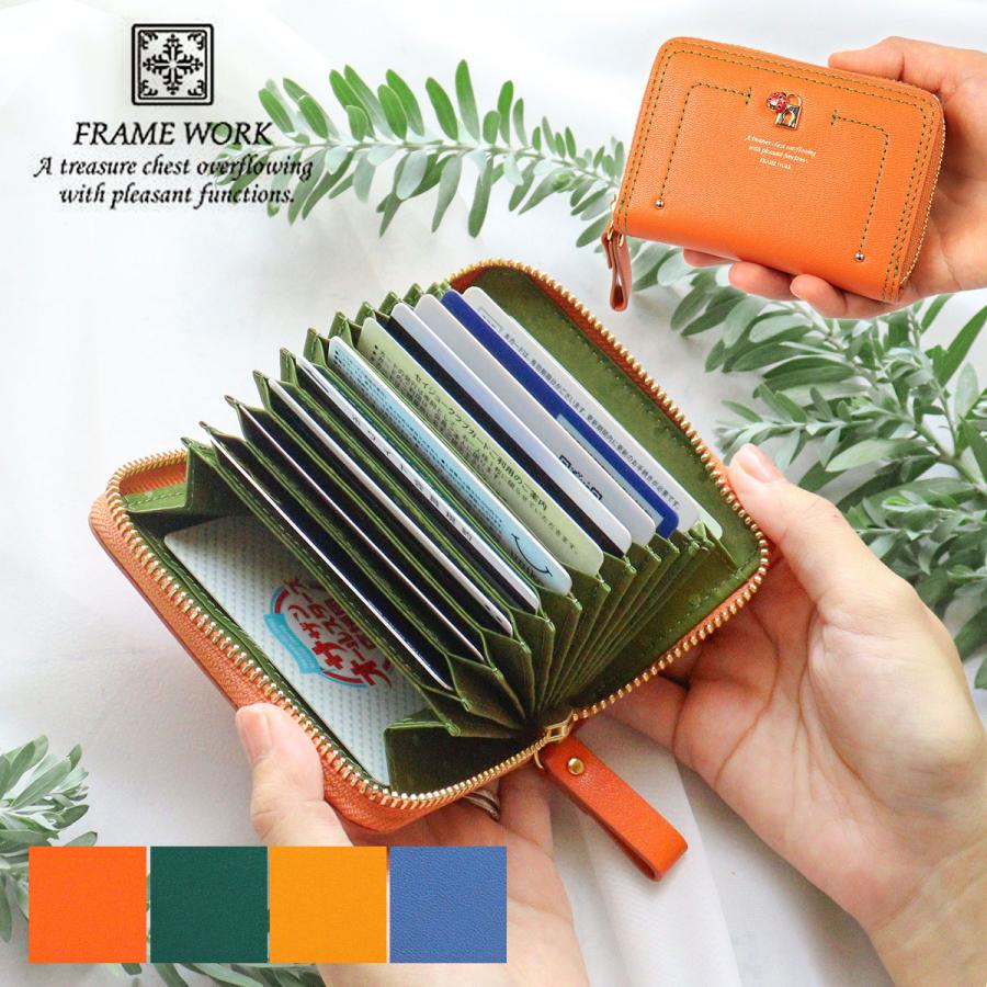 トライバルビート　羊革打面　ケース付き FRAMeWORK（フレームワーク） カードケース 蛇腹 ソナ やぎ革 0044716