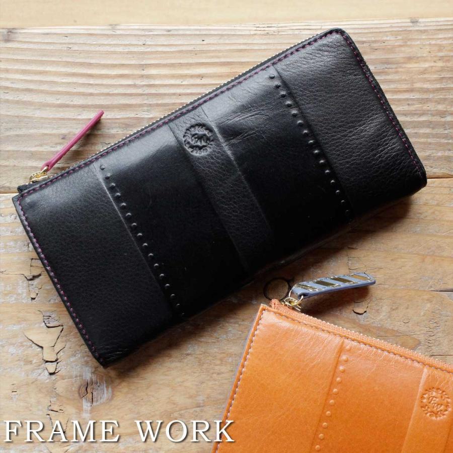 L字ファスナー長財布 牛革 豚革 Frame Work フレームワーク リタルダンド かばんと財布の店アリスタ 通販 Yahoo ショッピング