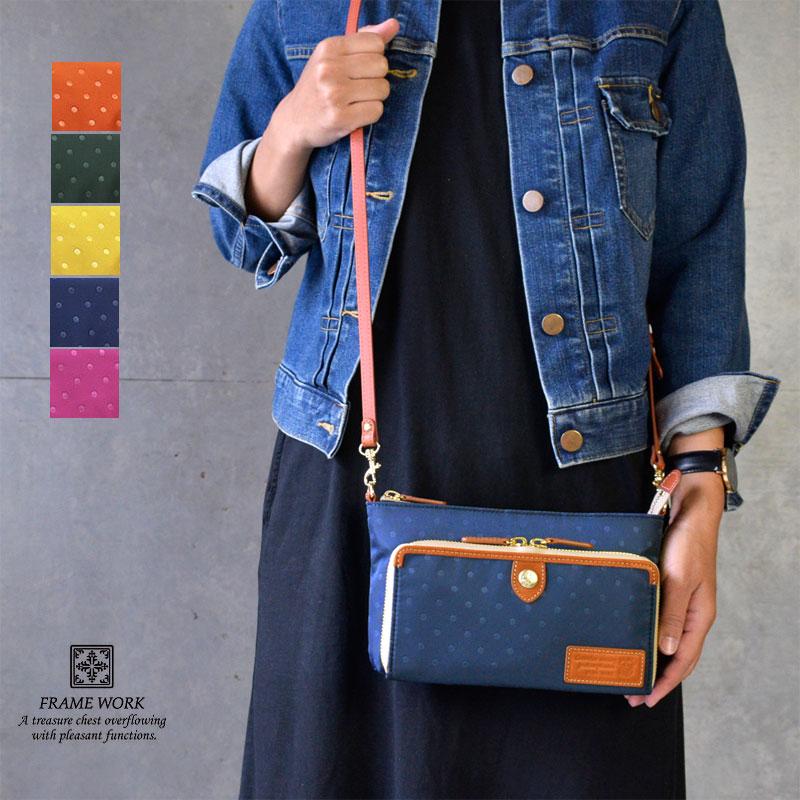 FRAMeWORK（フレームワーク） お財布ポシェット ボヤージュ 0047318