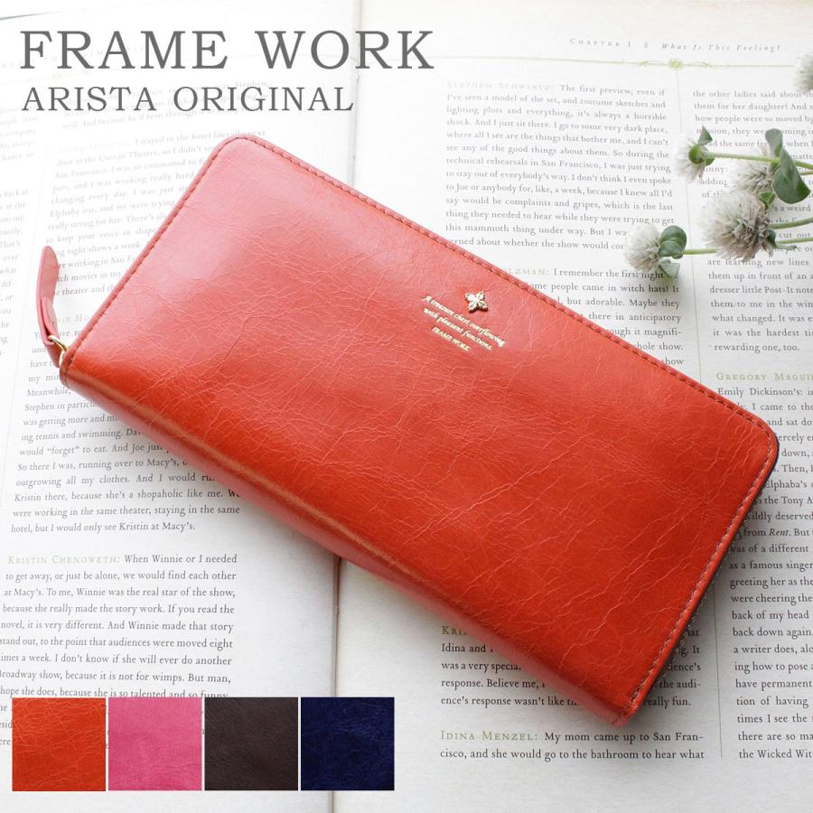 Frame Work フレームワーク ラウンドファスナー長財布 牛革 かばんと財布の店アリスタ 通販 Yahoo ショッピング